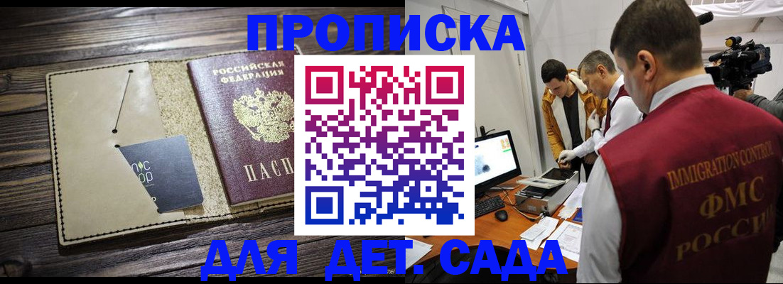временная регистрация в квартире в Вуктыле