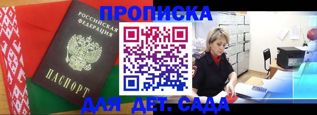 временная регистрация собственник в Вуктыле